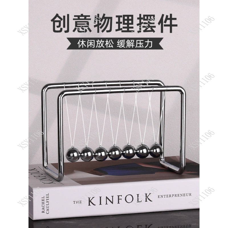 Newton Cradle Large - 7볼 뉴턴 크래들 밸런스 볼 장식