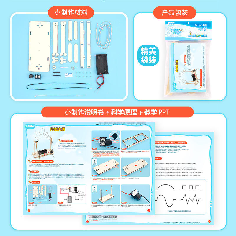 DIY STEM 장난감 기술 과학 실험 도구 키트 학습 - Science Project Kit 리뷰 및 가격