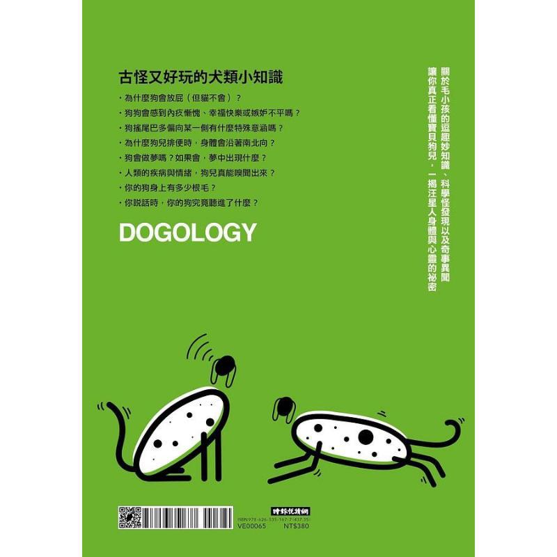 개 친구들에 관한 과학: 개에 관한 모든 큰 것과 작은 - Science Buddies 리뷰 및 가격